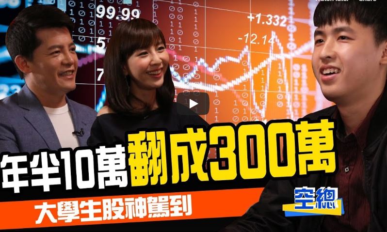 欧亿3注册登录 10万本金一年半内拼出300万