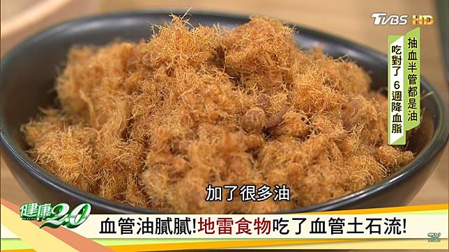 欧亿3 为什么血脂高?