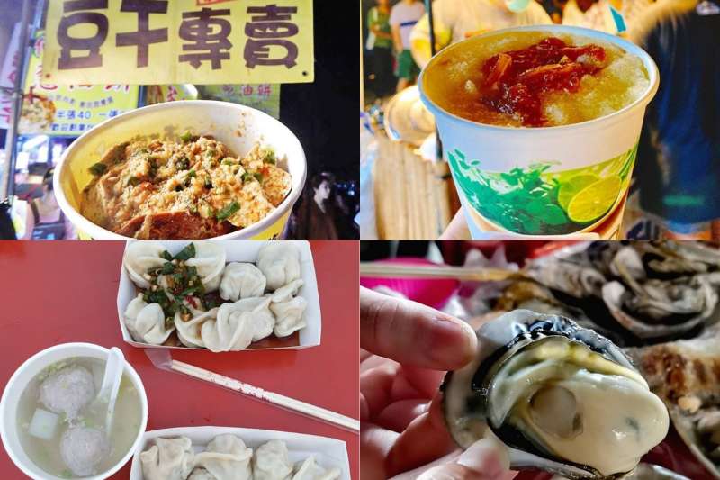 欧亿3注册登录网址 禧夜市是台